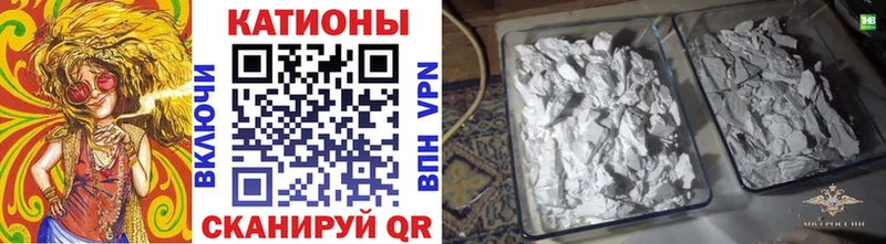 Купить ГАШИШ  Псилоцибиновые грибы  Меф  A PVP  Конопля  Кокаин  Лебедянь