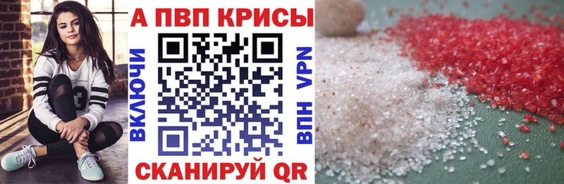 А ПВП СК  Купить  Лебедянь 