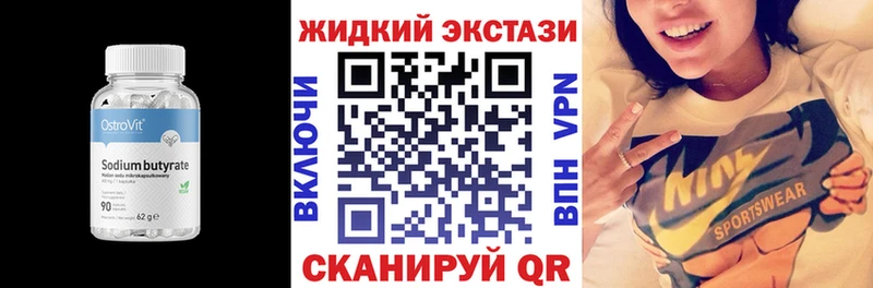 Купить где  Лебедянь  БУТИРАТ вода 