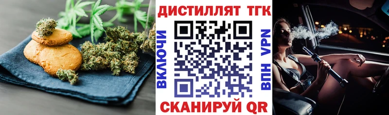 Купить где  Лебедянь  Cannafood марихуана 