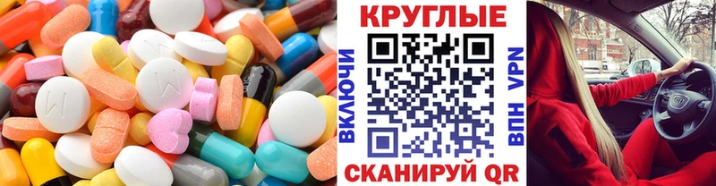 Экстази VHQ  Купить  Лебедянь 