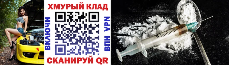 ГЕРОИН Афган  Купить где  Лебедянь 