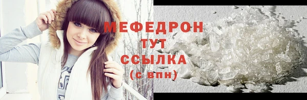 герыч Сосновый Бор