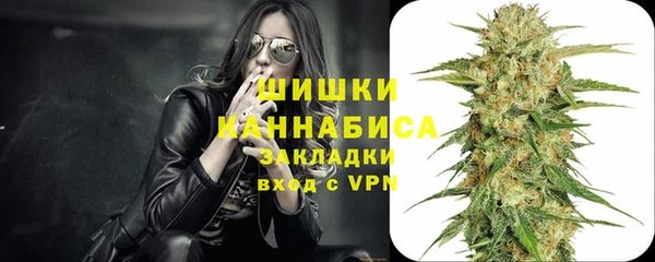 бутик Сосновоборск