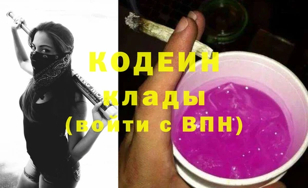 метадон Сосновка