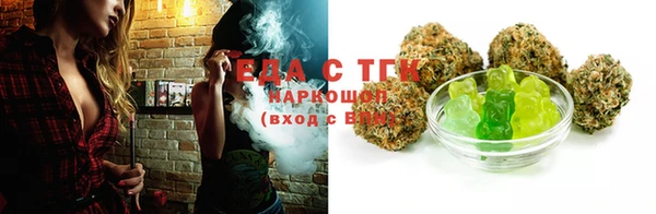 бутик Сосновоборск