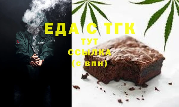 герыч Сосновый Бор