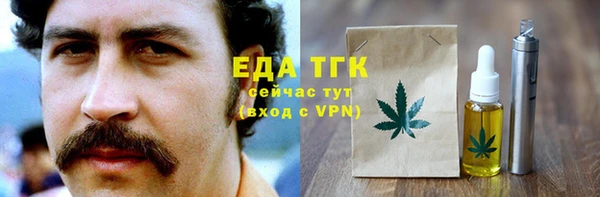 бутик Сосновоборск