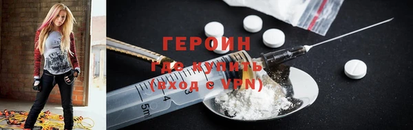 бутик Сосновоборск