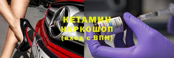 бутик Сосновоборск