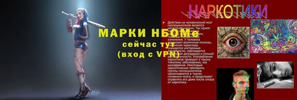 метадон Сосновка