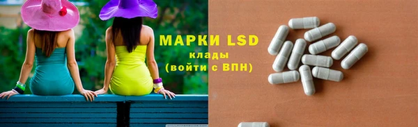 бутик Сосновоборск