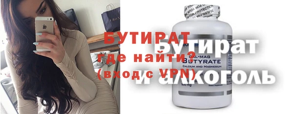 герыч Сосновый Бор
