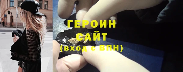 метадон Сосновка