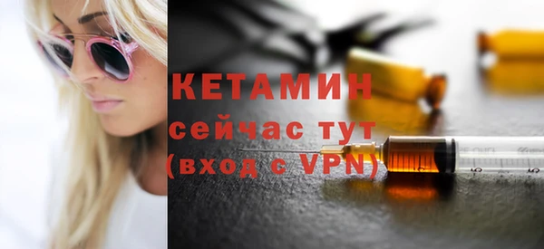 метадон Сосновка