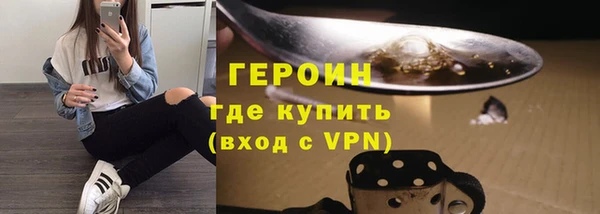 бутик Сосновоборск