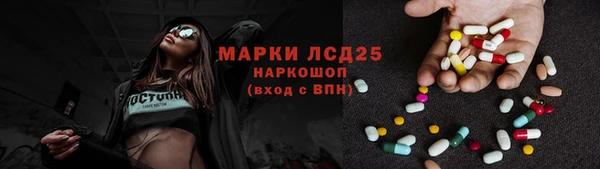 герыч Сосновый Бор
