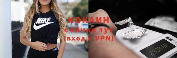 герыч Сосновый Бор