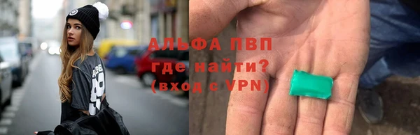 бутик Сосновоборск