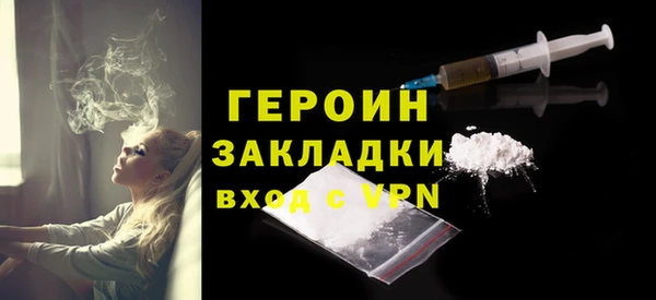 герыч Сосновый Бор