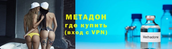герыч Сосновый Бор