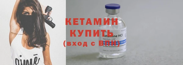 бутик Сосновоборск