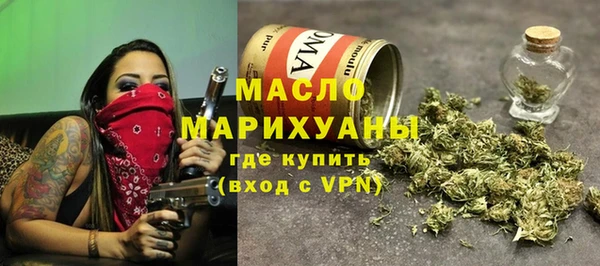бутик Сосновоборск