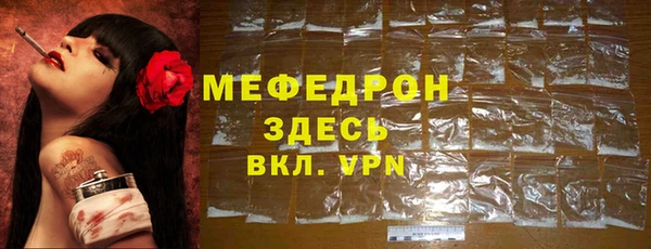 метадон Сосновка