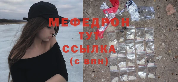 метадон Сосновка
