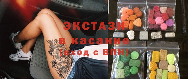бутик Сосновоборск