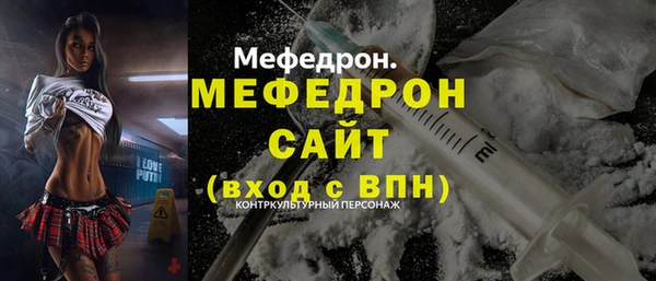 герыч Сосновый Бор