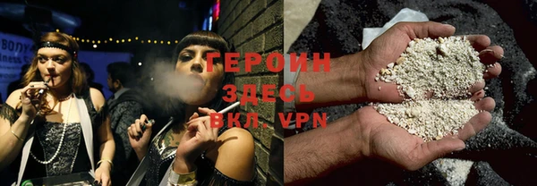 бутик Сосновоборск