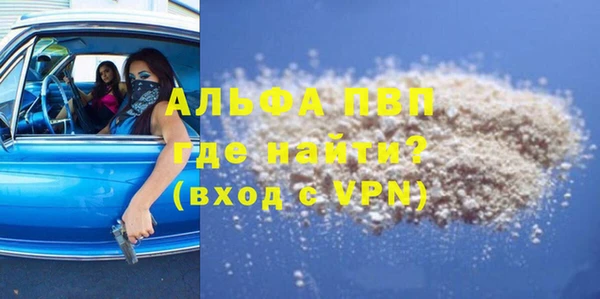 бутик Сосновоборск
