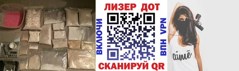 LSD-25 экстази ecstasy  Купить  Лебедянь 