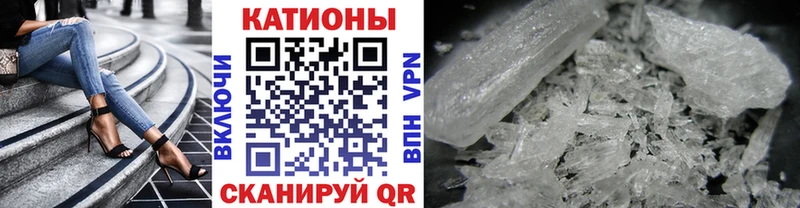 МЕФ mephedrone  Купить закладки  Лебедянь 