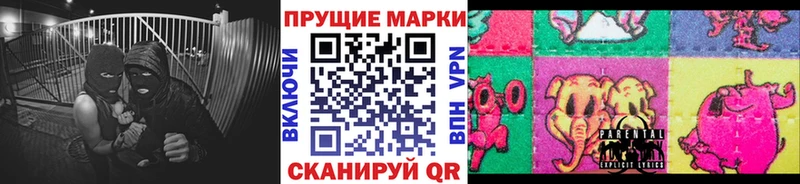 Марки N-bome 1500мкг  Купить  Лебедянь 
